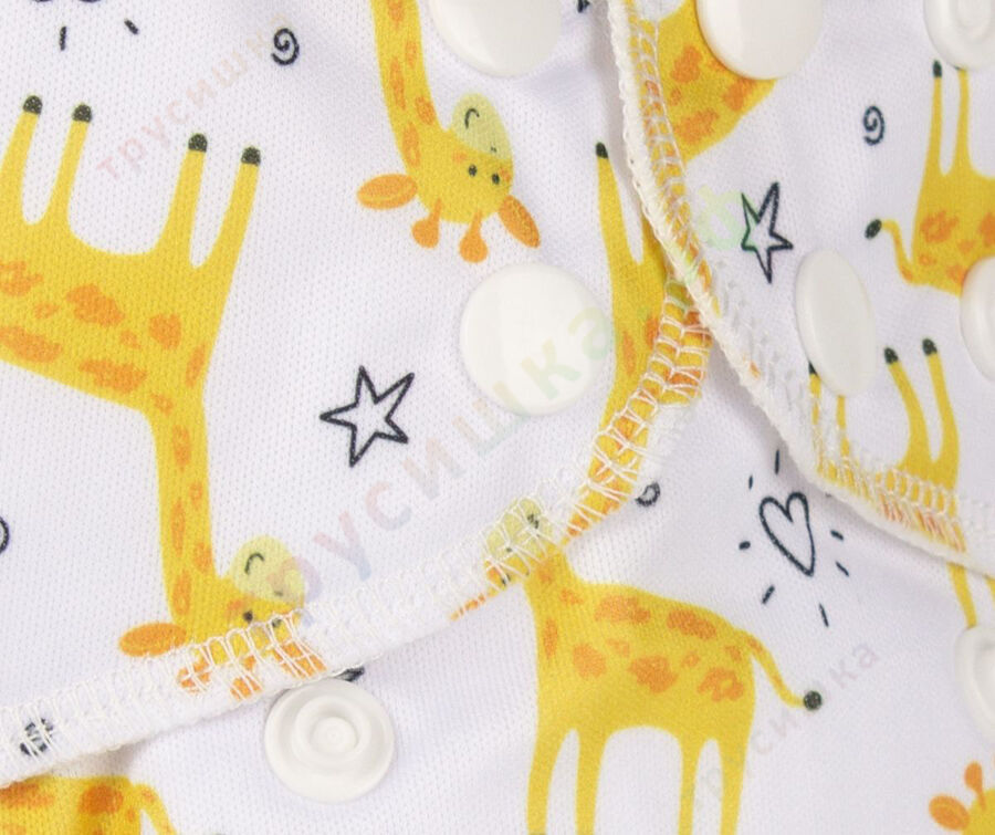 Трусишка Мини Желтые жирафы (вшитый вкладыш)